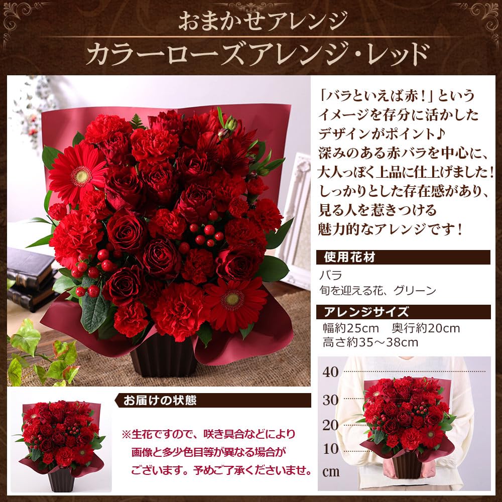 Amazon.co.jp: 花 誕生日 プレゼント バラ カラーローズアレンジ